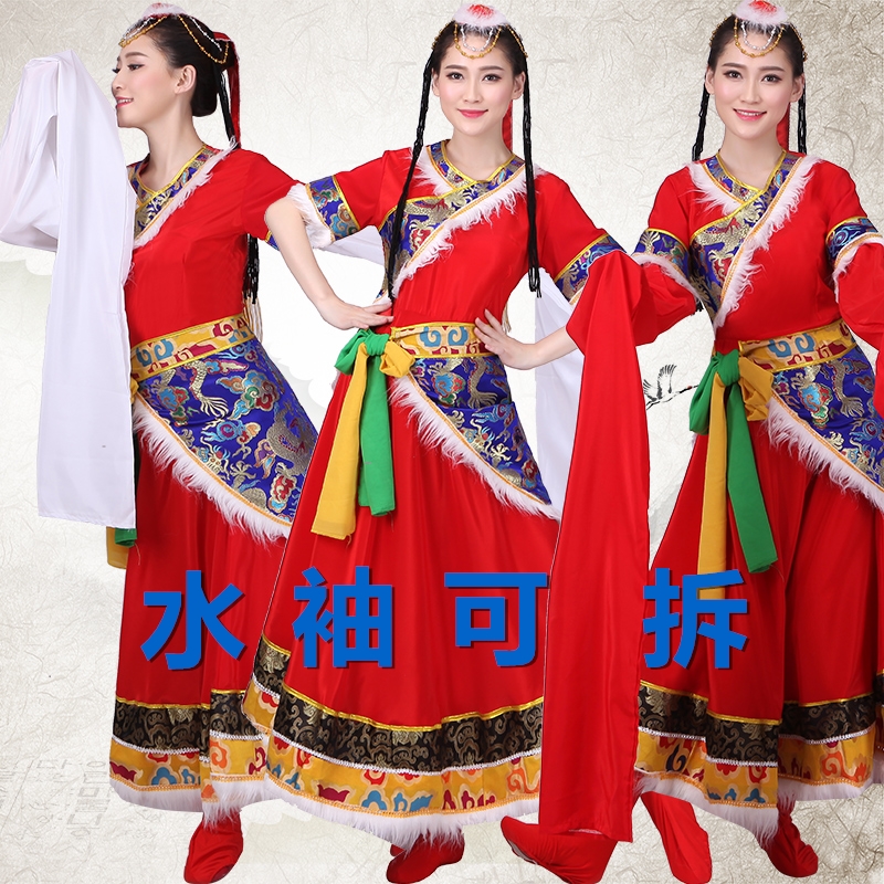 2017新款藏族舞蹈演出服兒童成人藏族水袖藏服蒙古民族表演服裝女