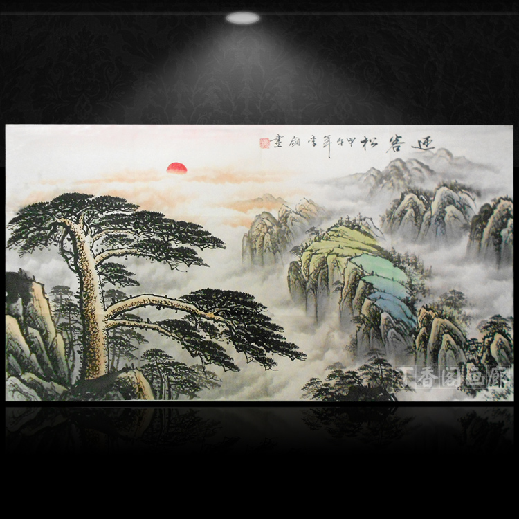 国画办公室山水画迎客松国画纯手工原稿客厅挂画日出图无水横幅定制