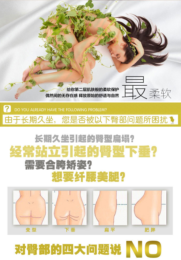 body amincissant sexy en nylon - Ref 672352 Image 9