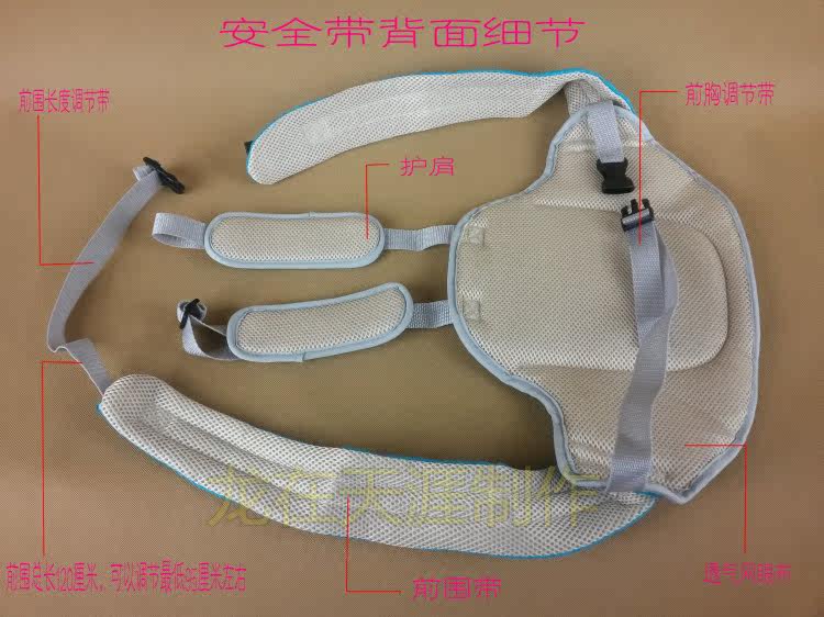 siège enfants pour vélo - Ref 2418581 Image 30