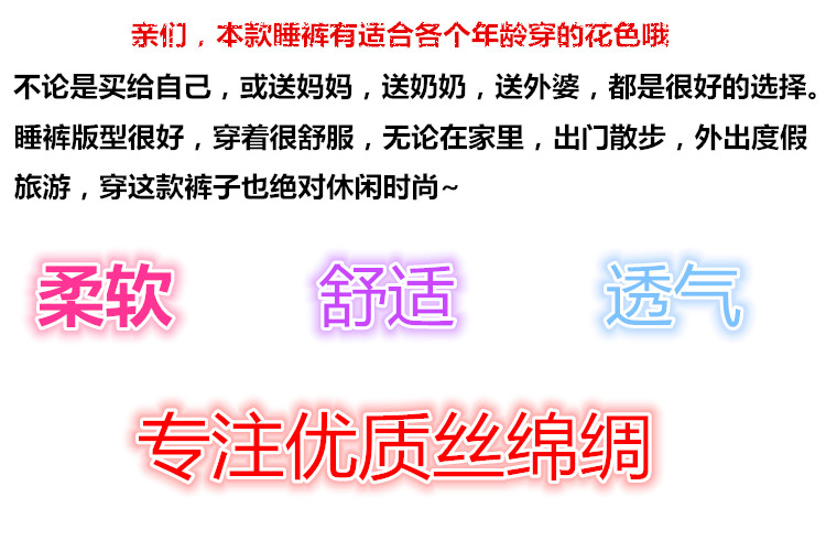 Pantalon pyjama jeunesse - Ref 728082 Image 9