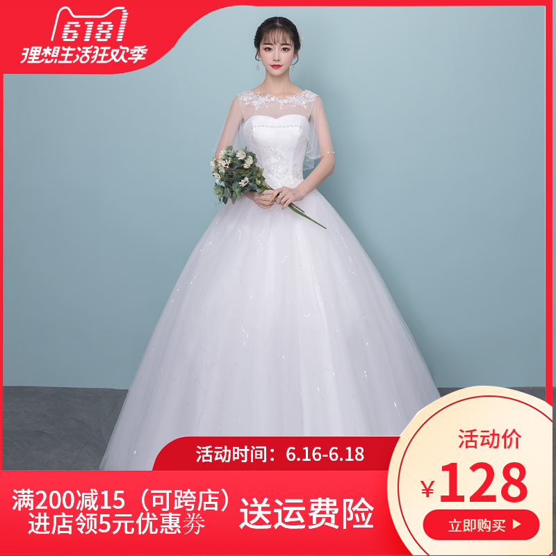 robes de mariée en 2019 nouveau été mariée de mariage de qi dans le grand code de manière significative mince princesse coréenne mot de l'épaule de la lumière robe de mariée robes de mariée en 2019 nouveau été mariée de mariage de qi dans le grand code de manière significative mince princesse coréenne mot de l'épaule de la lumière robe de mariée