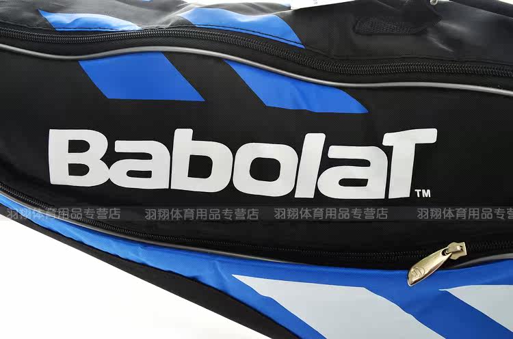 Sac de tennis - Ref 27630 Image 11