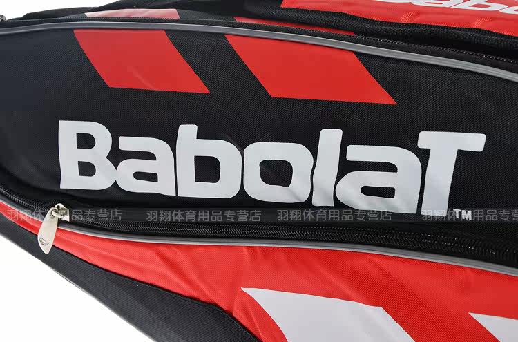 Sac de tennis - Ref 27630 Image 20