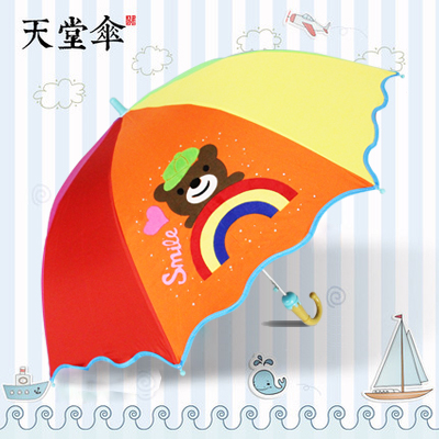 天堂傘兒童雨傘新品男女童小學生寶寶黑膠防曬防紫外線太陽彩虹傘