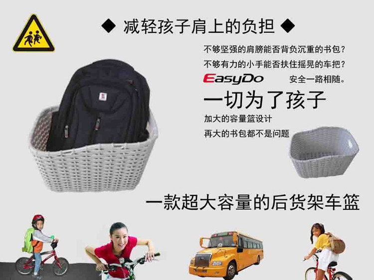 Panier pour vélo EASYDO - Ref 2256965 Image 4