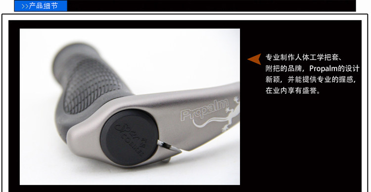 Poignées de vélo PROPALM - Ref 2349940 Image 16