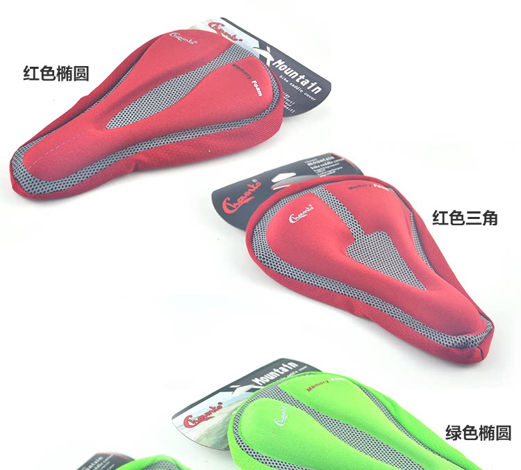 Selle de vélo CHAUNTS - Ref 2351691 Image 9