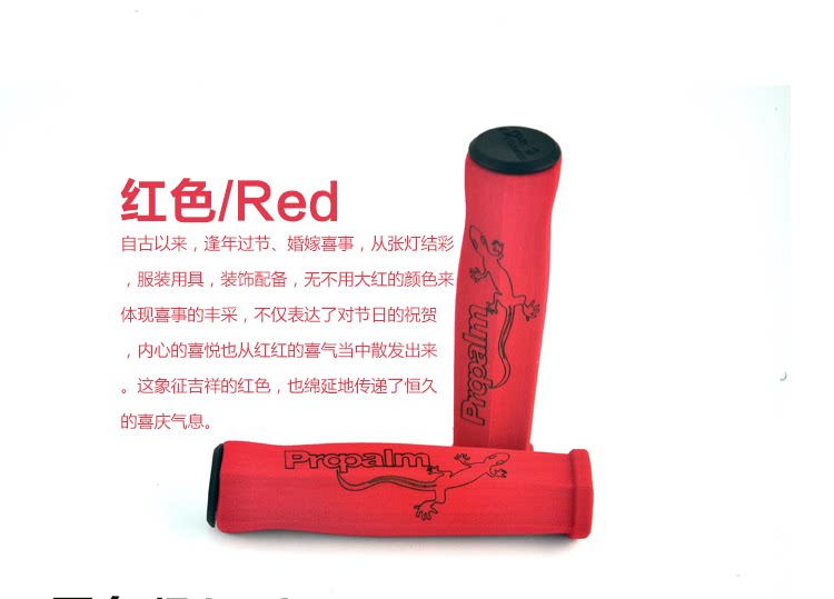 Poignées de vélo PROPALM - Ref 2334887 Image 7