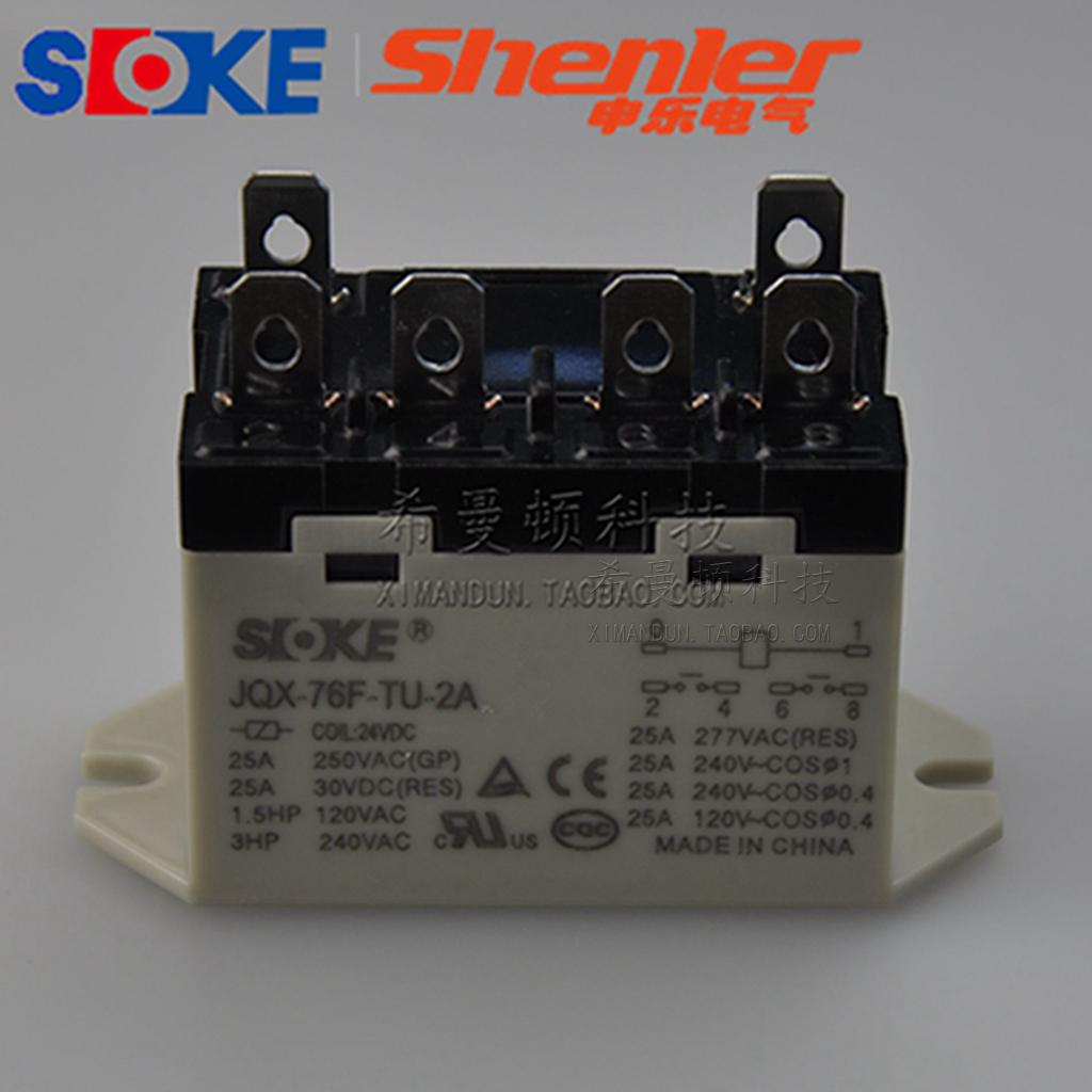 soke shenle jqx-76f-tu-2a 220vac high power relay 25a g7l-2a