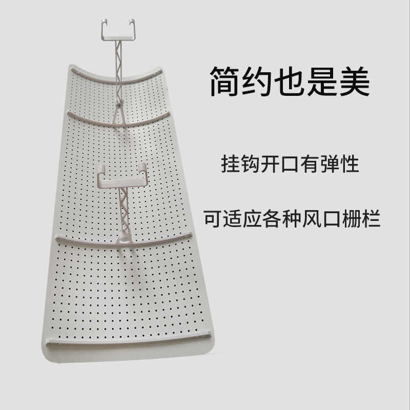 air conditioner air conditioner air deflector air conditioner wind deflector air outlet damper wind shield