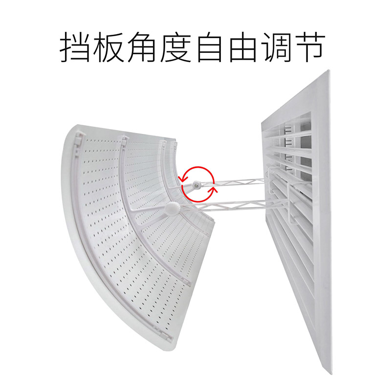 air conditioner air conditioner air deflector air conditioner wind deflector air outlet damper wind shield