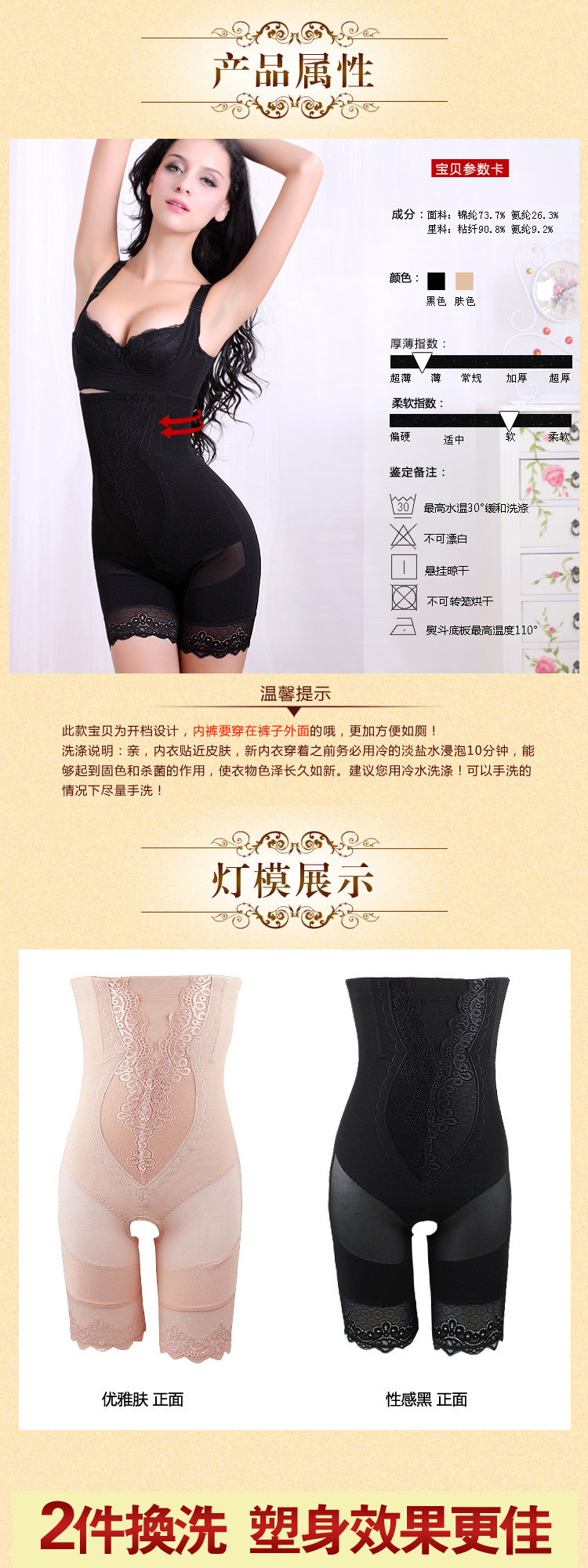 body amincissant - Ref 670830 Image 20