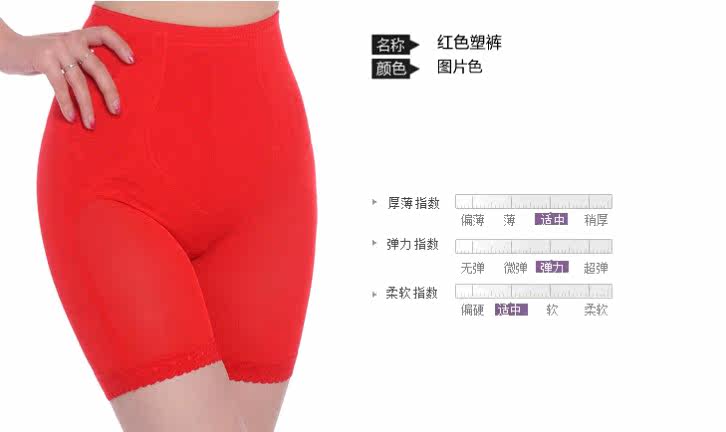 body amincissant en spandex - Ref 672177 Image 7