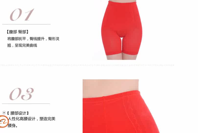 body amincissant en spandex - Ref 672177 Image 15
