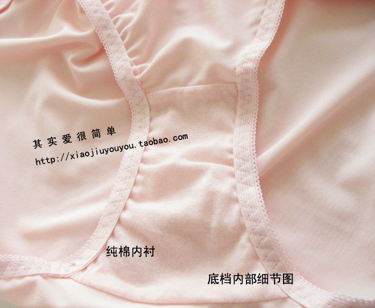 Slip sexy en autre - Ref 648564 Image 23