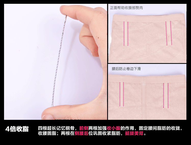 body amincissant en nylon - Ref 684526 Image 11