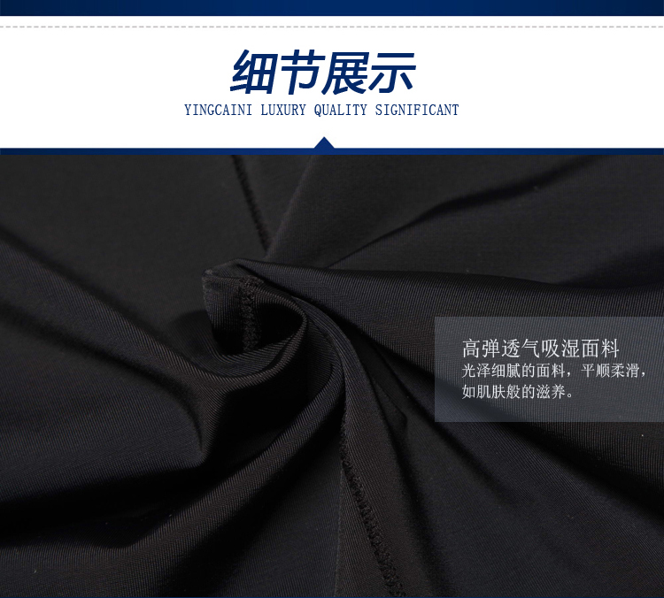 body amincissant en soie Ice - Ref 684529 Image 23