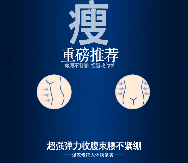 body amincissant en soie Ice - Ref 684529 Image 17