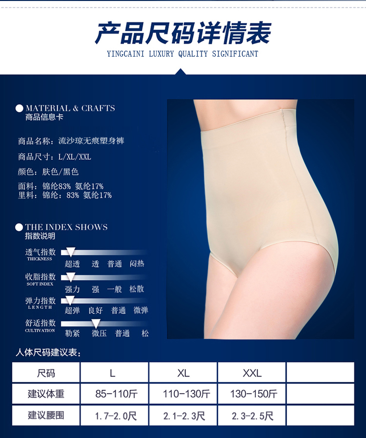 body amincissant en soie Ice - Ref 684529 Image 16