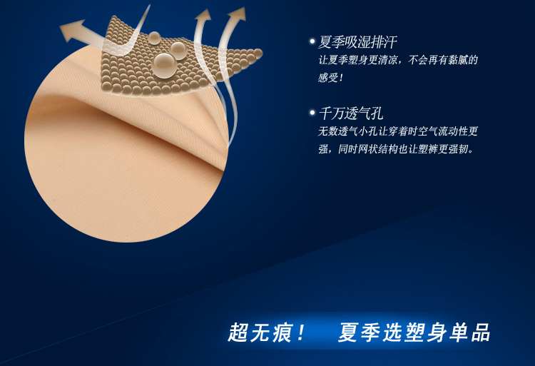 body amincissant en soie Ice - Ref 684529 Image 14