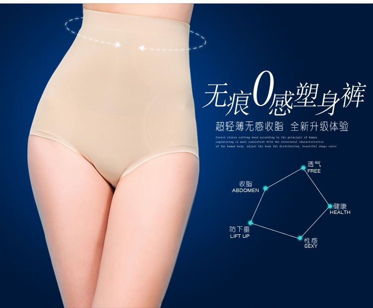 body amincissant en soie Ice - Ref 684529 Image 7