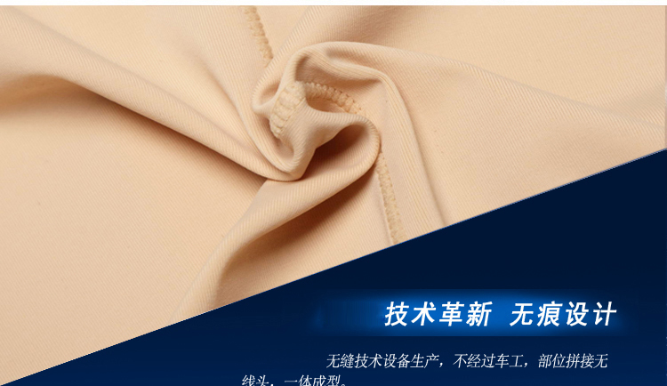 body amincissant en soie Ice - Ref 684529 Image 9