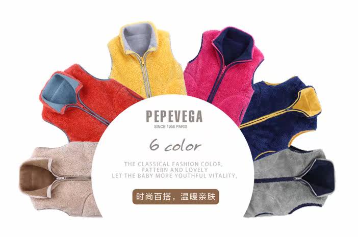 Gilet enfant - Ref 2069508 Image 12