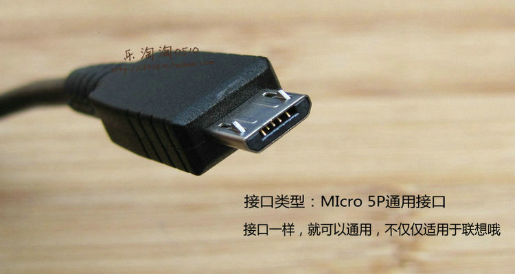 Зарядное устройство для мобильных телефонов Lenovo A630T P700 A670 A800 S868 S686 A690 A658 Lenovo Зарядное устройство для мобильных телефонов Lenovo A630T P700 A670 A800 S868 S686 A690 A658 Lenovo