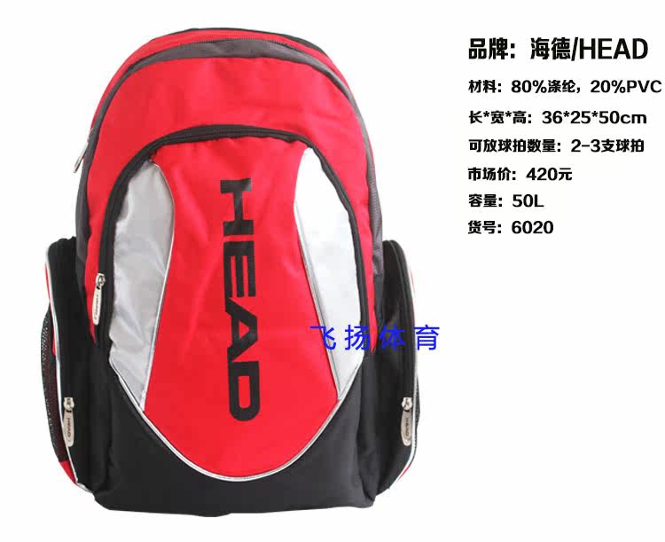 Sac de tennis - Ref 27138 Image 5