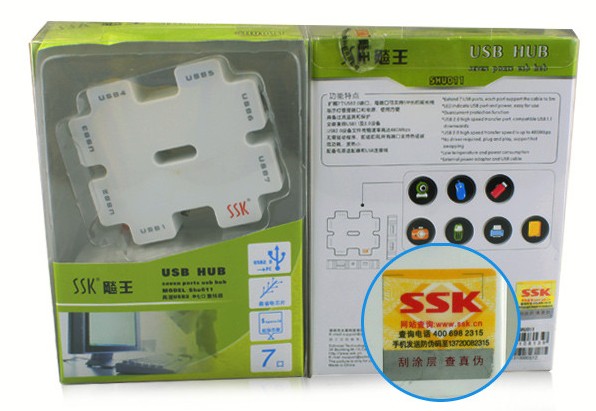 Hub USB - Ref 364648 Image 8