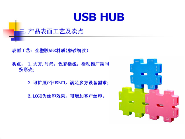 Hub USB - Ref 364648 Image 16
