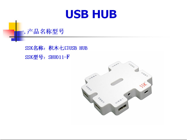 Hub USB - Ref 364648 Image 14