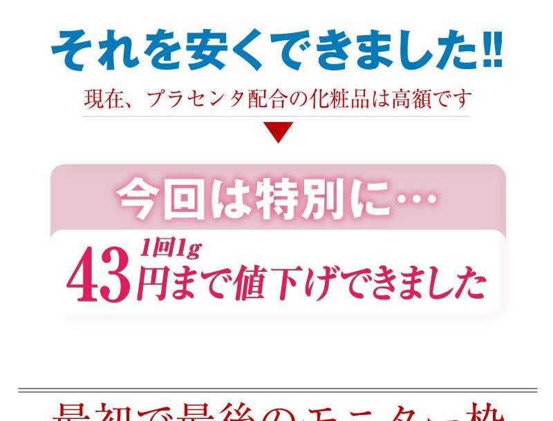 【ピンクヴァージンエンジェル（医薬部外品）60g】デリケートゾーン専用ピンクケア