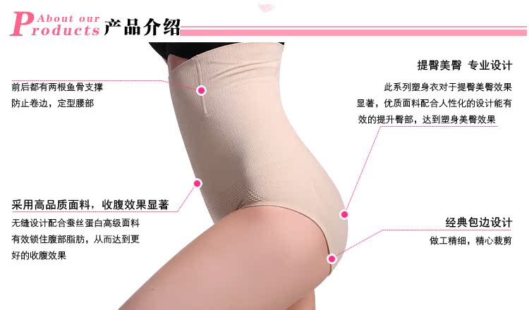 body amincissant VIAI en polyester - Ref 685293 Image 4