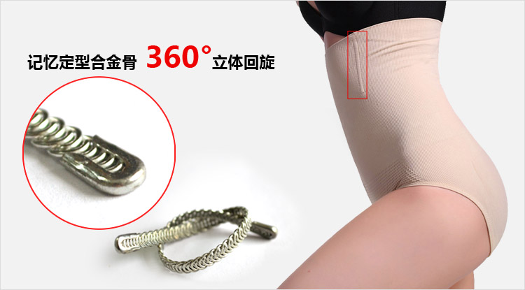 body amincissant VIAI en polyester - Ref 685293 Image 3