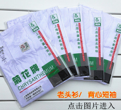 Pantalon pyjama - Ref 724115 Image 9