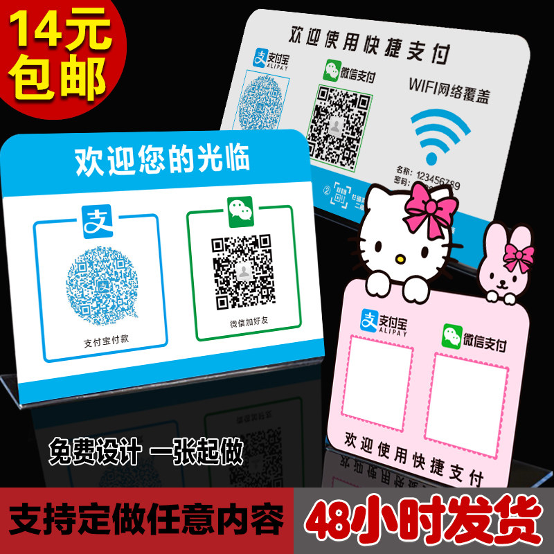 ��ά��΢��ɨ�踶���ʶ���ǿ����ֻ�֧������ǽ����ʾ�ƶ��ƶ���