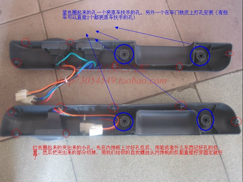 长安之星6363专用电动窗2代改装前门车窗二代星光4500带开关扶手