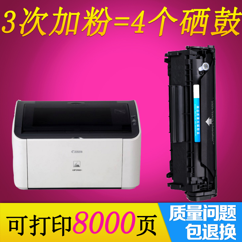 applicable to canon lbp2900 2612a easy to add powder toner drum 303 toner drum mf4010b l11121e toner drum