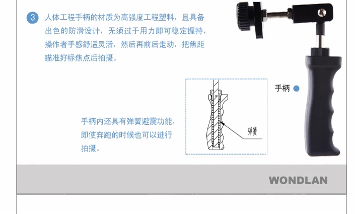 万德兰 精灵迷你手持稳定器/斯坦尼康 单反/微单适用弓形稳定器