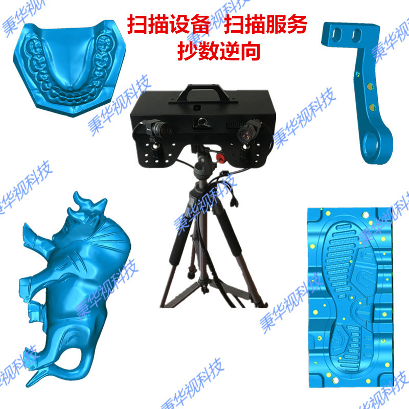 3d Scanner Industrial High-Precision 3d Reverse Modeling Copy Genuine Proofing Mold Rapid Molding