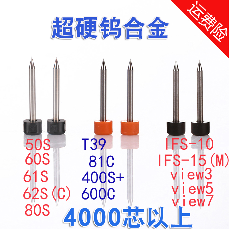 fujikura 60s 80s62s 600c 81c one promise ifs15m universal discharge needle fiber fusion machine electrode rod