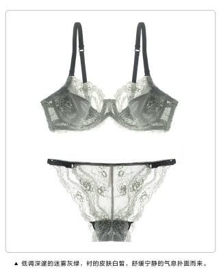 2019新品性感蕾丝极度诱惑情趣女士内衣深V聚拢有钢圈文胸套装潮-淘宝网 2019新品性感蕾丝极度诱惑情趣女士内衣深V聚拢有钢圈文胸套装潮-淘宝网