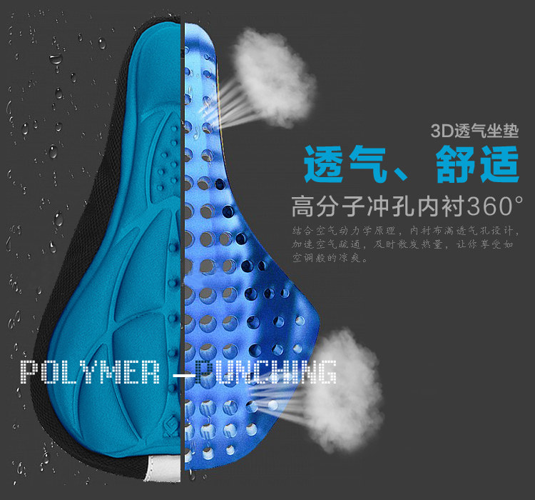 Selle de vélo Mountain Bike - Ref 2352665 Image 3