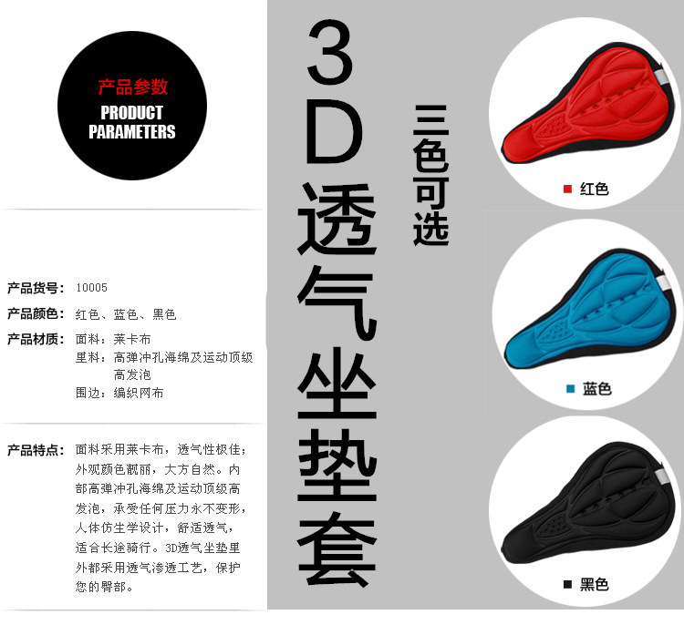 Selle de vélo Mountain Bike - Ref 2352665 Image 4