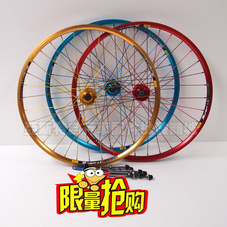 Roues de vélo JIELUN 26 pouces - Ref 2380988 Image 5