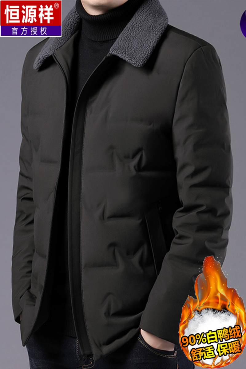 Hengyuanxiang winter new men's lapel down jacket short middle-aged and young men's warm casual fur collar jacket trend