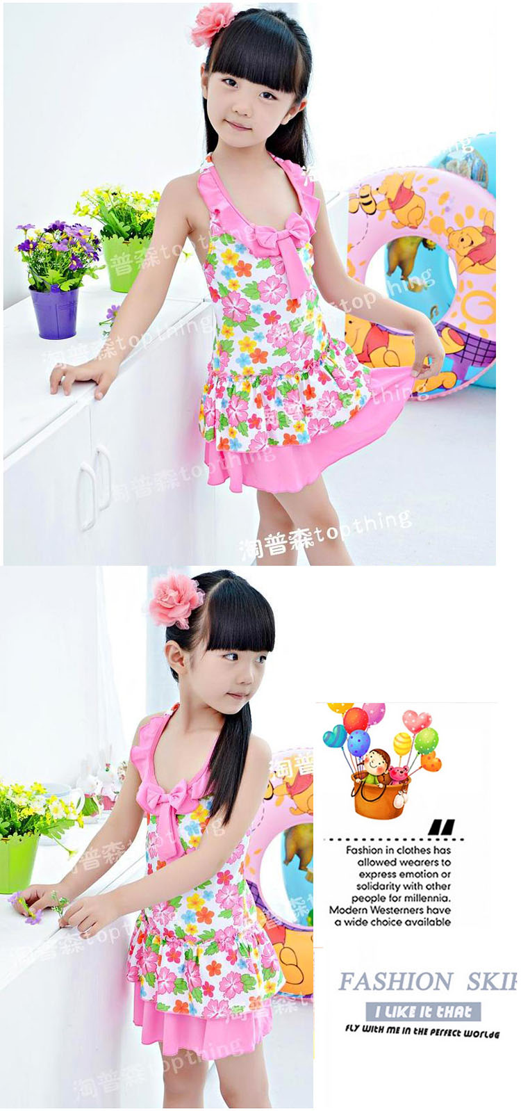 Maillot de bain fille    2138 - Ref 2545455 Image 34