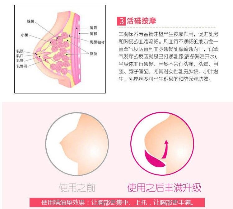 Coques pour soutien-gorge - Ref 821890 Image 51